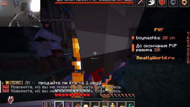 играы на рилике