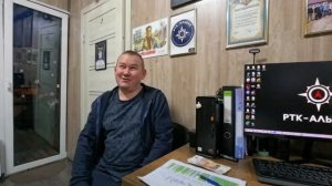 ✅ РАСЧЕТ - ОТЗЫВ !