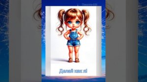 Повторюшка. Повторяй движения! Игры для детей. Упражнения для детей. .mp4