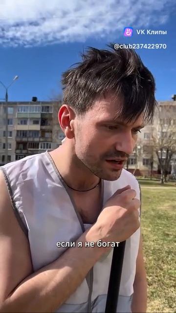 Я создан помогать