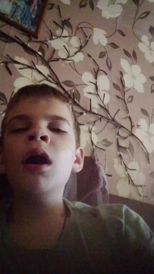заход готов