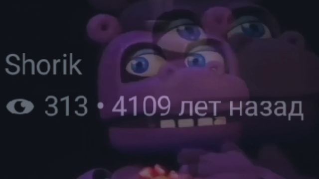 Шорик ты родился?