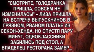 «ГОЛОДРАНКА ПРИШЛА!» — СМЕЯЛИСЬ… НО ЧЕРЕЗ МИНУТУ ВСЕ СПРЯТАЛИСЬ, А ХОЗЯИН ЗАМЕР…