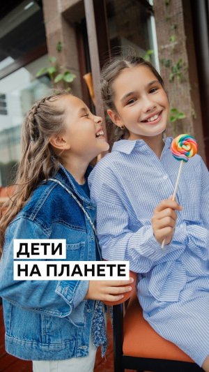 1 июня — официальный повод веселиться весь день 🥳 🎉
