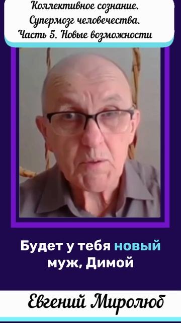 Детские пророчества: через детей идёт информация, которую они не могли знать. Откуда?