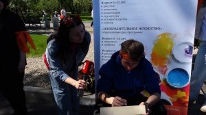 ЛЕТО БЕЗ ИНТЕРНЕТА