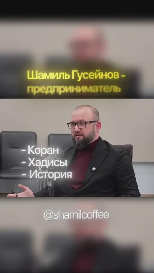 Богатство — не противоположность веры смотреть онлайн