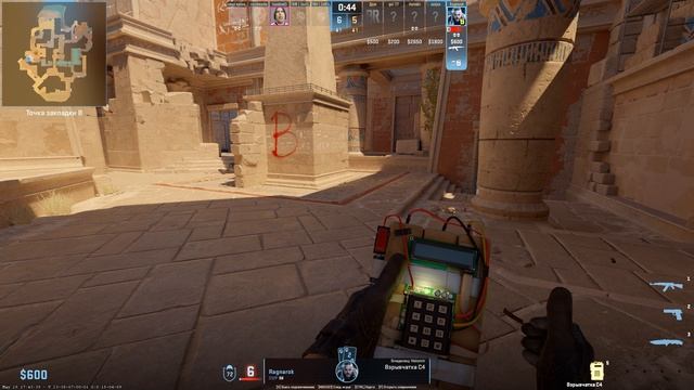 Counter-strike 2