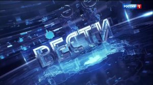 11.30 – «Вести. Адыгея» от 01.06.2026г.