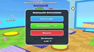 от нубини пицанини до небесного 1 часть