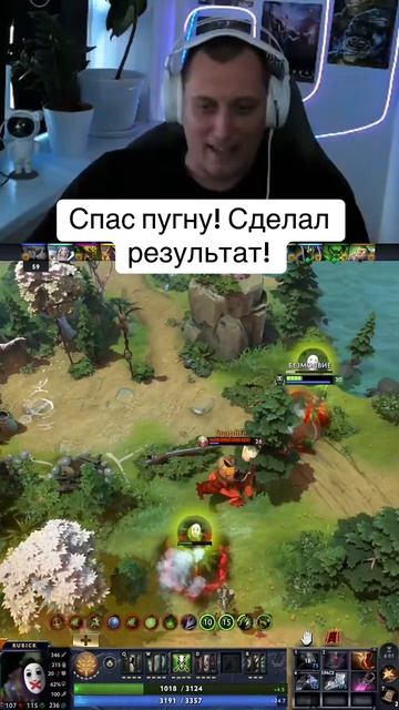 Потнина в Turbo! #dota2