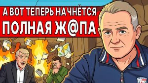 ВНИМАНИЕ! Названа очередная дата окончания войны! Но никто уже особо не верит в это!