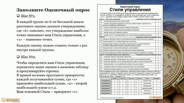 Практическое применение - Фрагмент