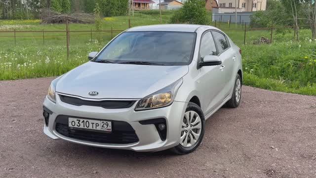 Kia Rio смотреть онлайн