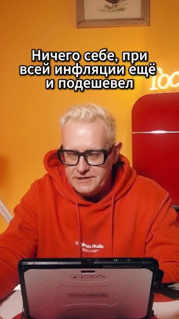 Пока всё дорожает, этот продукт дешевеет #потребительскийрынок #еда #финансы #несрочныененовости