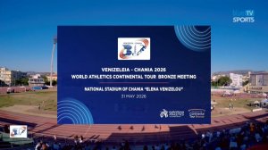 VENIZELEIA 2026 INTERNAYIONAL MEETING