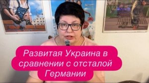Украинка в Берлине требовала деньги с пассажиров в метро. #новости #беженцыизукраины