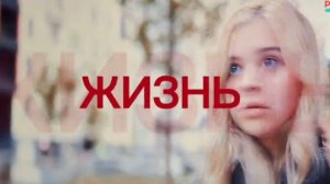 твое сердце будет разбито| фильм уже в кино