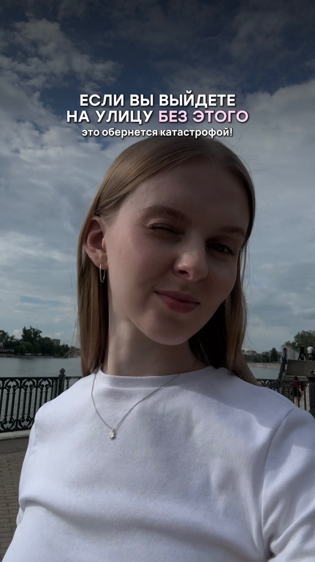 SPF защита