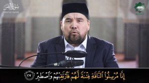 54.Surah « Al-Qamar «