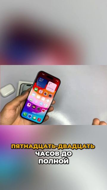 😉 Надолго хватит ему одной зарядки? / Обзор iPhone 15 смотреть онлайн