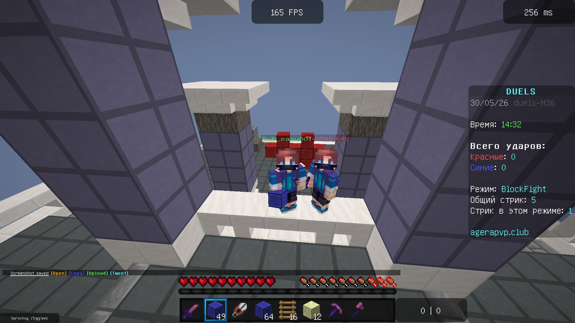 Minecraft BedWars смотреть онлайн
