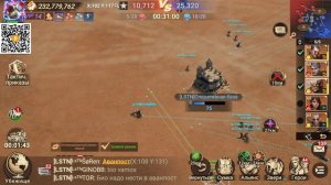Лига Славы in LastNight vs italiabella | катись пепперони по Спасской | Doomsday Last Survivors