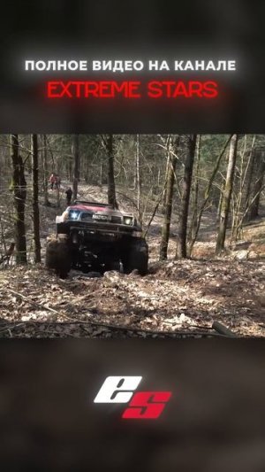 Offroad Nissan
