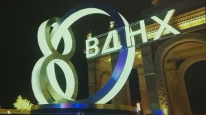 Музей ВДНХ - миниатюрный мир большой страны ...
