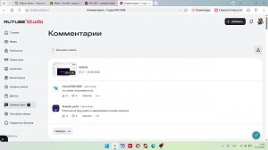 уууууууууу