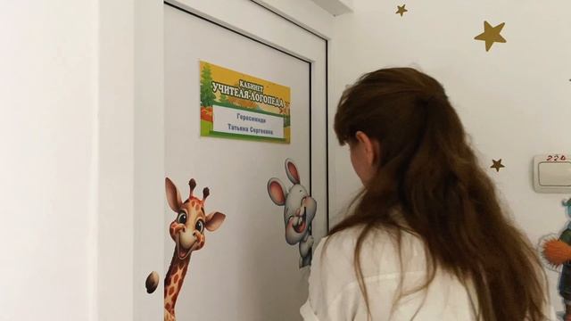 Консультационный цент "Семья".mp4