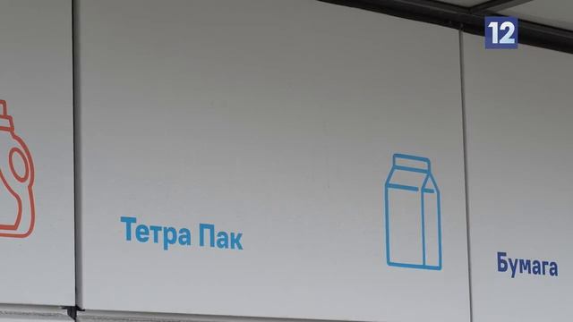 СОРТИРОВКА МУСОРА В ЧЕРЕПОВЦЕ смотреть онлайн