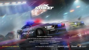 CarX Street