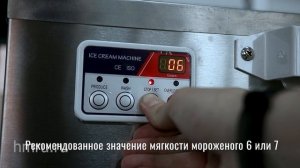 HIM-01 Фризер для мороженого - Хуалянь Машинери (720p, h264)