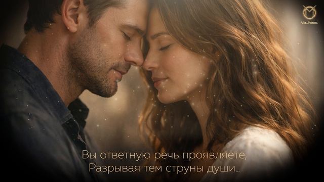 Бережно... Живые стихи, облаченные в песню