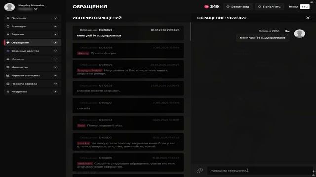 пго смотреть онлайн
