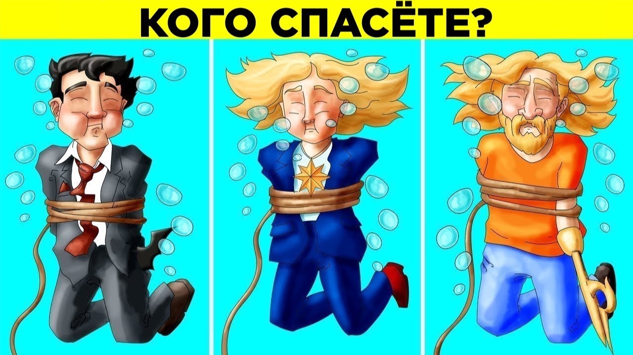 Загадки Для Настоящих Супергероев смотреть онлайн