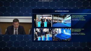 ОПЕРАТИВКА ГЛАВЫ 01.06