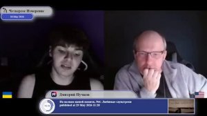 Что учитель истории рассказал украинским школьникам о майдане.. Взгляд из 4-го изменения.