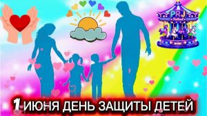 Берегите своих детей - Ия - Дети. Эдуард Асадов