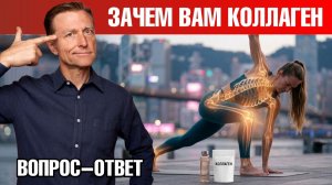 Почему коллаген бесполезен без этих действий?