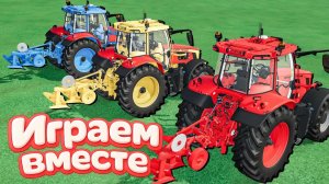 МУЛЬТИКИ ПРО РАЗНОЦВЕТНЫЕ МАШИНКИ И ТРАКТОРЫ ДЛЯ ДЕТЕЙ 🚜🏠🚜 ГОНКИ ТРАКТОРОВ ДЛЯ ДЕТЕЙ №22