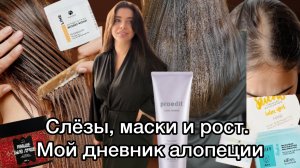 Твои волосы умоляют о маске: 3 признака, что пора (и какую брать). ЛУЧШИЕ МАСКИ ДЛЯ ВОЛОС