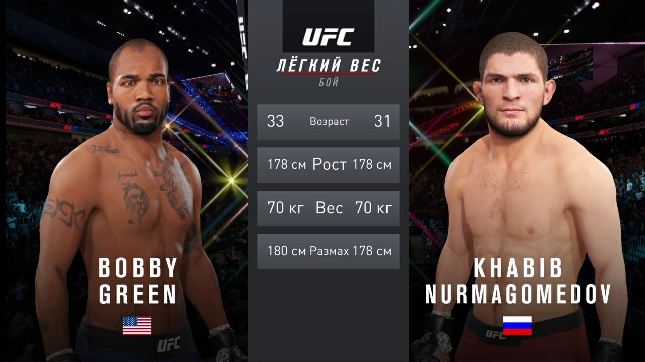 UFC. Green🇺🇸 vs Nurmagomedov🇷🇺
