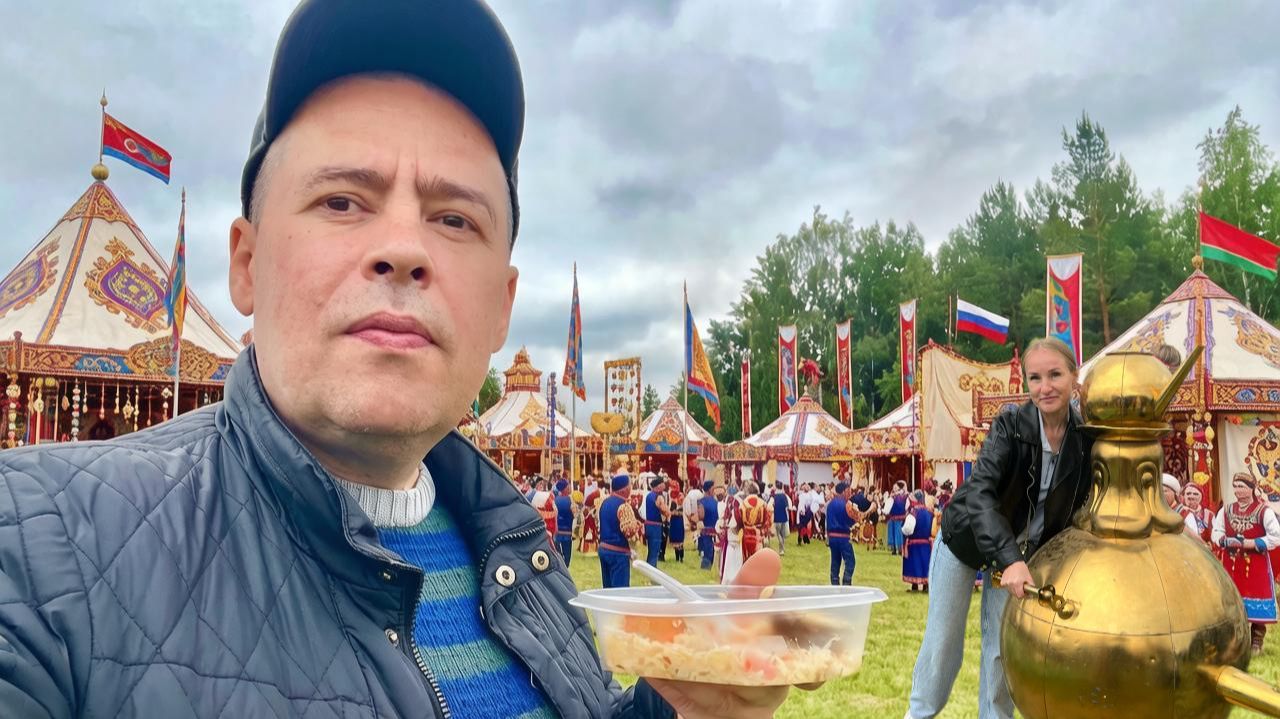 Поездка на Сабантуй в Кадниково "Белая Лошадь"