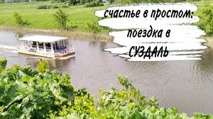 ♥️ ТВОРОЖНАЯ ЗАПЕКАНКА ♥️ ПРОГУЛКА ♥️