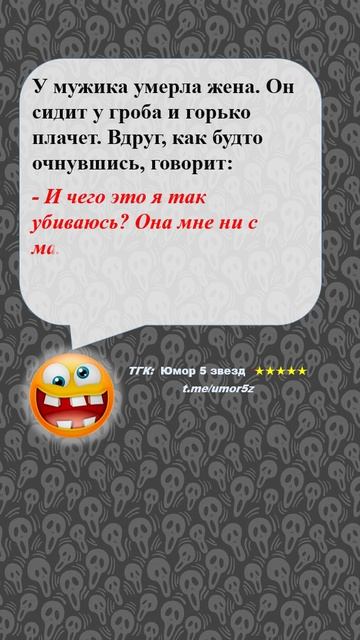 Юмор 5 звезд - #юмор #смешно #ржач #прикол #анекдот #веселоевидео