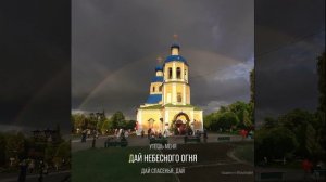 Троица