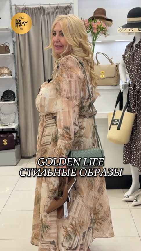 🔥 GOLDEN LIFE✨ СКИДКИ ДО 40%😍 СТИЛЬНЫЕ НОВИНКИ И ЛУЧШИЕ ПРЕДЛОЖЕНИЯ🎀 ТЦ «Мармелад» Москва #шопинг