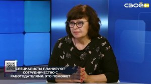 Работа по трудоустройству подростков на Ставрополье идёт уже десятки лет